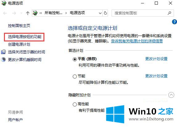 win10怎样加快开机速度的详细处理法子