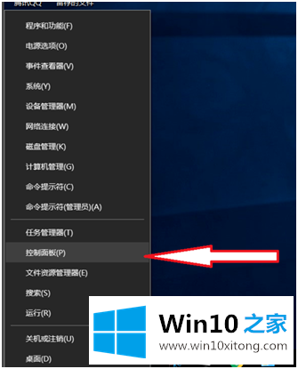 win10打游戏怎么关闭输入法的操作方式