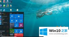 本文分析Win10系统打开照片提示无效的修复要领