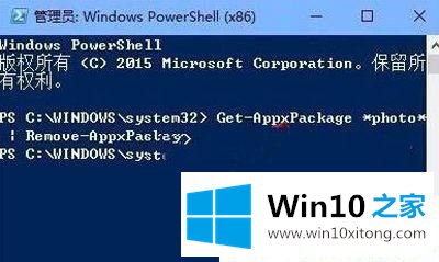 Win10系统打开照片提示无效的修复要领