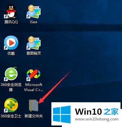 Win10系统如何隐藏文件的详尽处理要领