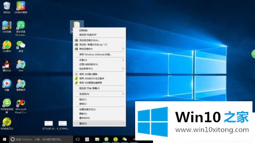 Win10系统如何隐藏文件的详尽处理要领