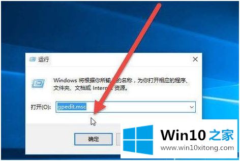 win10管理员阻止运行程序的修复本领