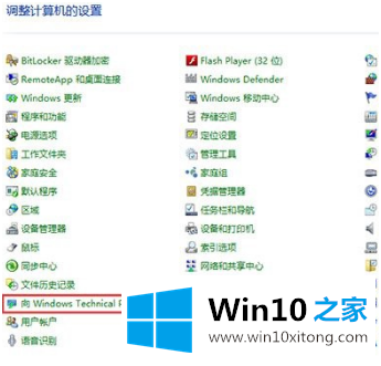 win10激活产品钥匙无效的完全操作手法