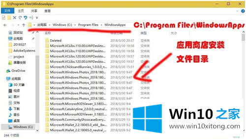 win10应用商店下载的操作办法