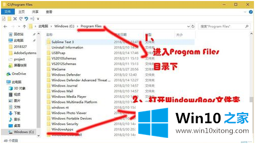 win10应用商店下载的操作办法