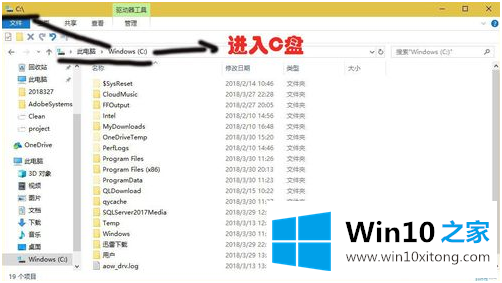 win10应用商店下载的操作办法