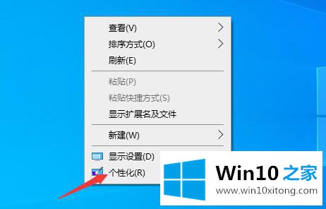 Win10桌面没有回收站去哪里找的操作方案