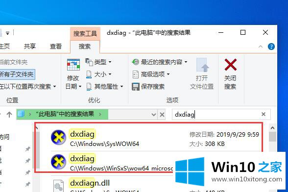 Win10笔记本怎么看配置参数的详细解决手法