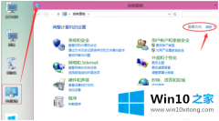 技术员教您win10打印机共享如何设置的处理本领