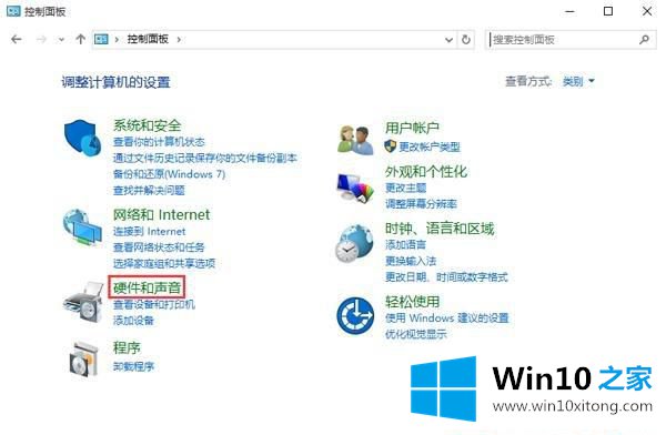 Win10按电源键不关机怎么设置的处理伎俩