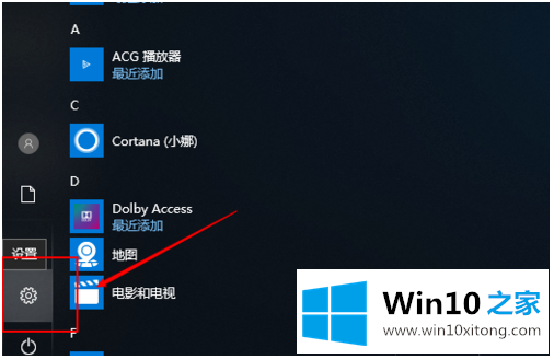 win10屏幕分辨率改不了的解决介绍