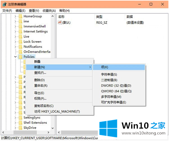 win10弹出“无法验证发布者”的详细处理方式