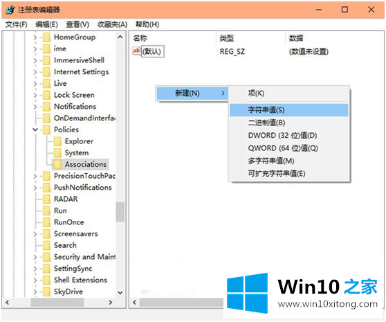 win10弹出“无法验证发布者”的详细处理方式