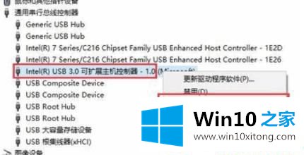 Win10移动硬盘插上后无盘符的操作要领