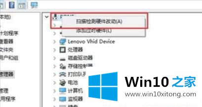 Win10移动硬盘插上后无盘符的操作要领