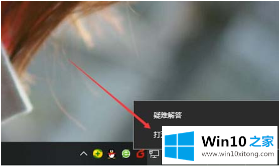 win10密码保护共享的处理要领