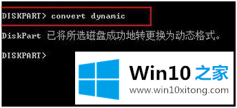 win10磁盘上没有足够的详尽处理措施