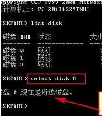 win10磁盘上没有足够的详尽处理措施