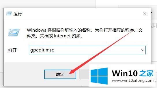 win10提示管理员已阻止你运行此应用的完全解决举措