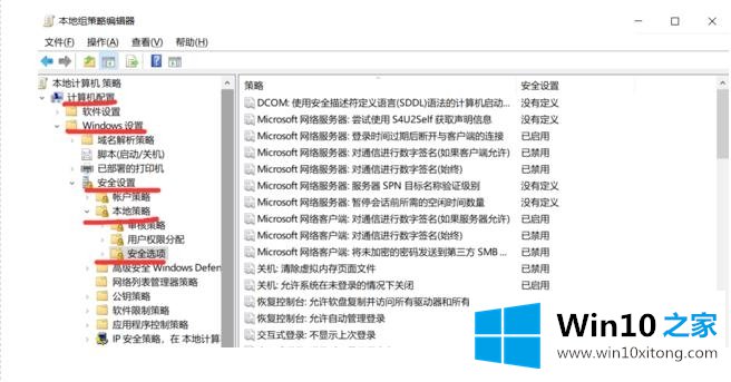 win10提示管理员已阻止你运行此应用的完全解决举措