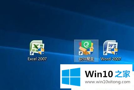 Win10图标右下角白纸的详尽解决技巧