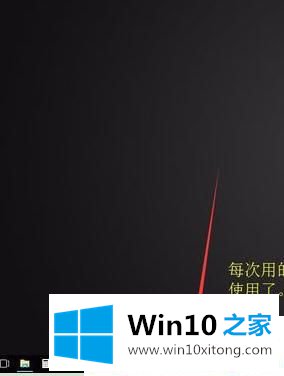 Win10画图工具在哪里的修复举措