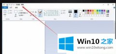 编辑传授Win10画图工具在哪里的修复举措