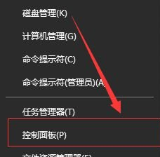 win10系统打开office出现错误无法启动的具体介绍