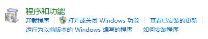 win10系统打开office出现错误无法启动的具体介绍