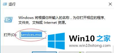 win10系统打开office出现错误无法启动的具体介绍