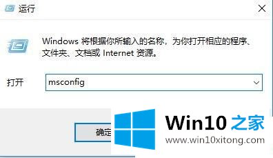 Win10怎么设置cpu核数的具体处理办法