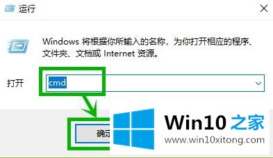 win10系统提示一分钟后自动重启的具体处理对策