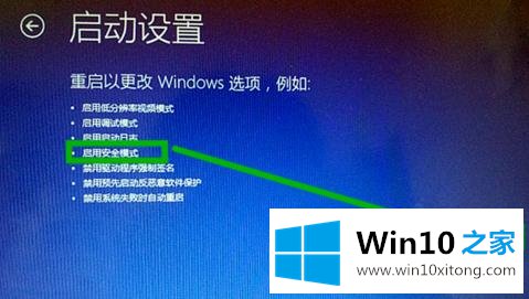 win10系统提示一分钟后自动重启的具体处理对策