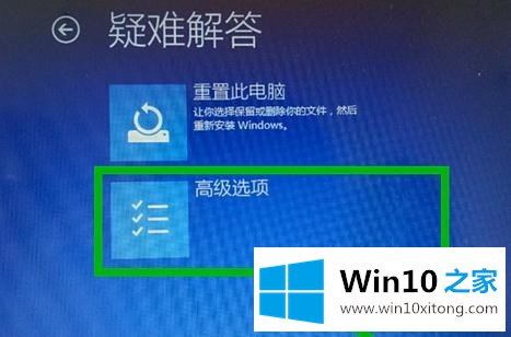 win10系统提示一分钟后自动重启的具体处理对策