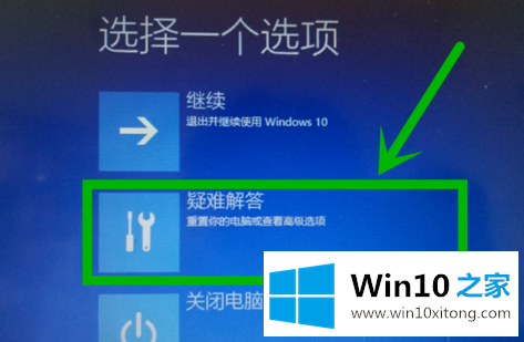 win10系统提示一分钟后自动重启的具体处理对策