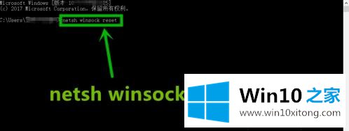 win10系统提示一分钟后自动重启的具体处理对策