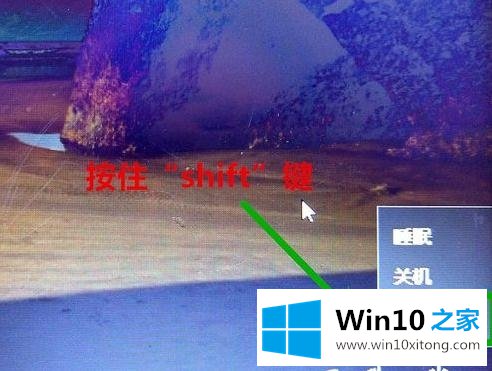 win10系统提示一分钟后自动重启的具体处理对策