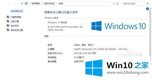 win10系统程序命令发送失败的具体解决办法