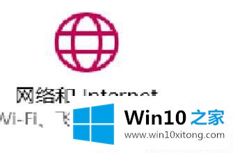 Win10笔记本怎么开启wifi热点的详细解决要领