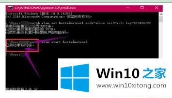 Win10笔记本怎么开启wifi热点的详细解决要领