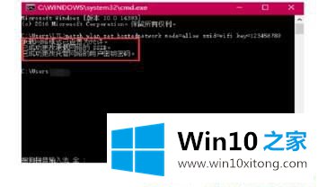 Win10笔记本怎么开启wifi热点的详细解决要领