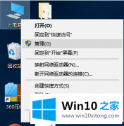 技术员教您win10设置打不开的详尽解决要领