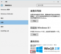 编辑告诉你win10闪屏的具体步骤