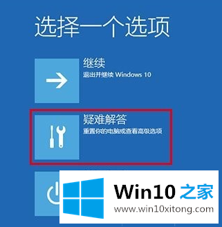 win10闪屏的具体步骤