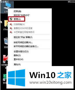 win10闪屏的具体步骤