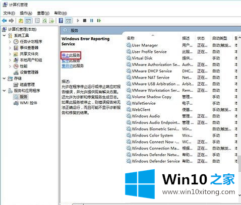 win10闪屏的具体步骤