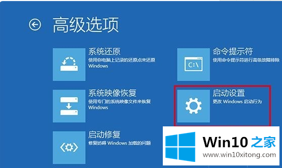 win10闪屏的具体步骤