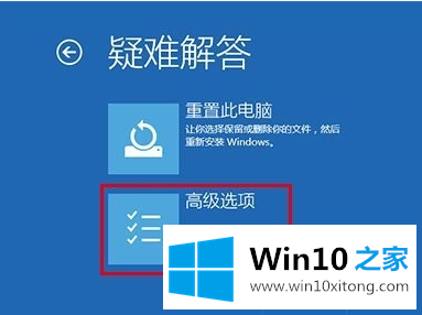 win10闪屏的具体步骤