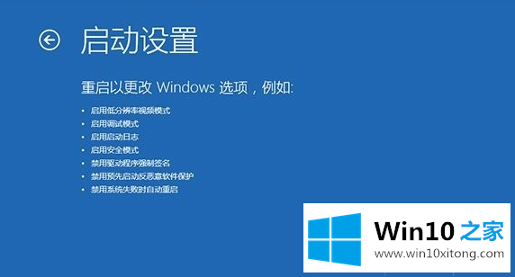 win10闪屏的具体步骤